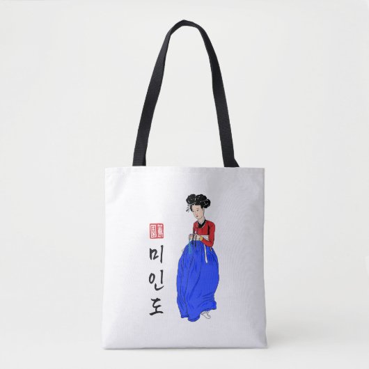 Koreanisches berühmtes Bild Tasche (Vorderseite)