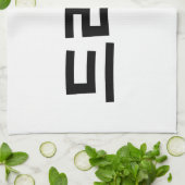 Koreanisches Drama 드 마 Korea Hangul Language Geschirrtuch (Gefaltet)