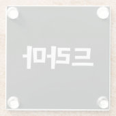 Koreanisches Drama 드 마 Korea Hangul Language Glasuntersetzer (Rückseite)