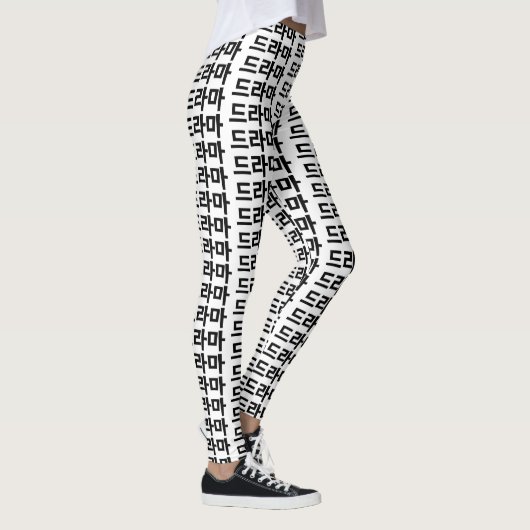 Koreanisches Drama 드 마 Korea Hangul Language Leggings (Rechts)