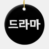 Koreanisches Drama 드 마 Korea Hangul Language Pong Keramik Ornament (Hinten)