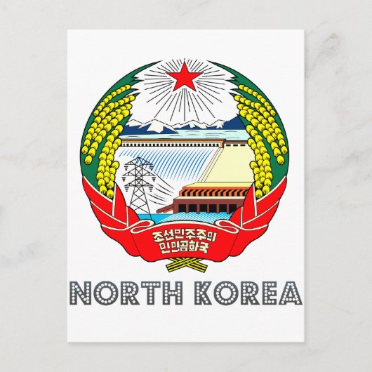 Koreanisches Emblem Postkarte (Vorderseite)