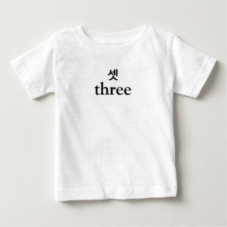 Koreanisches Englisch - Drittes Geburtstags-Shirt Baby T-shirt