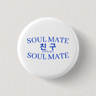 Koreanisches Hangul "Chingu" Freund Seelenverwandt Button