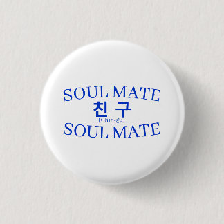Koreanisches Hangul "Chingu" Freund Seelenverwandt Button