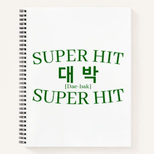 Koreanisches Hangul "Daebak" Jackpot Erfolg Glückl Notizblock