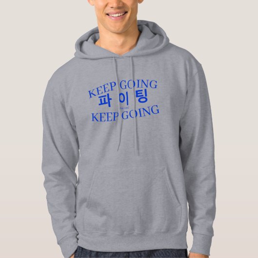 Koreanisches Hangul "Paiting" Fighting Keep Going Hoodie (Vorderseite)