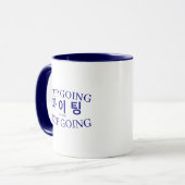 Koreanisches Hangul "Paiting" Fighting Keep Going Tasse (Vorderseite Links)