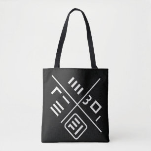 Koreanisches Kalligrafie-Tote-Bag - Minimales Tint Tasche
