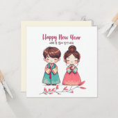 Koreanisches Neujahr Karte (Vorderseite/Rückseite Beispiel)