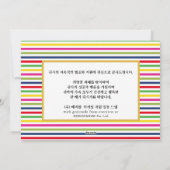 Koreanisches Neujahr | Unternehmensgeschäft Feiertagskarte (Rückseite)