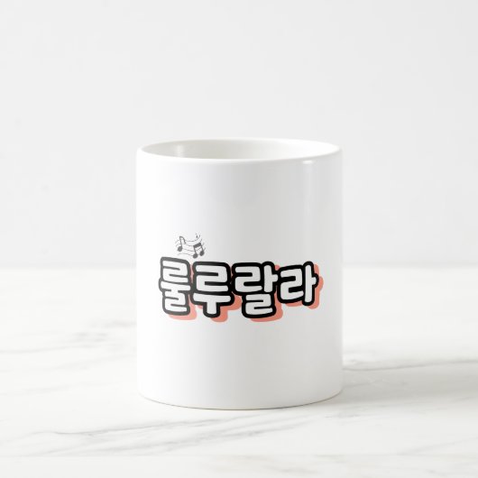 Koreanisches Onomatopäum mit melodischer Drehung: Kaffeetasse (Mittel)