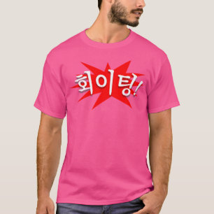 Koreanisches Shirt Hangul Hwartete Finger Heart Kä