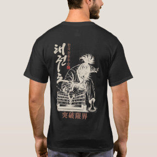 Koreanisches Taekwondo-Brilliere Dein Limit T-Shir T-Shirt