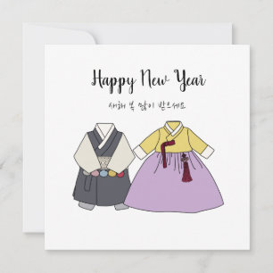 Koreanisches traditionelles Kleid - neue Jahreskar Dankeskarte