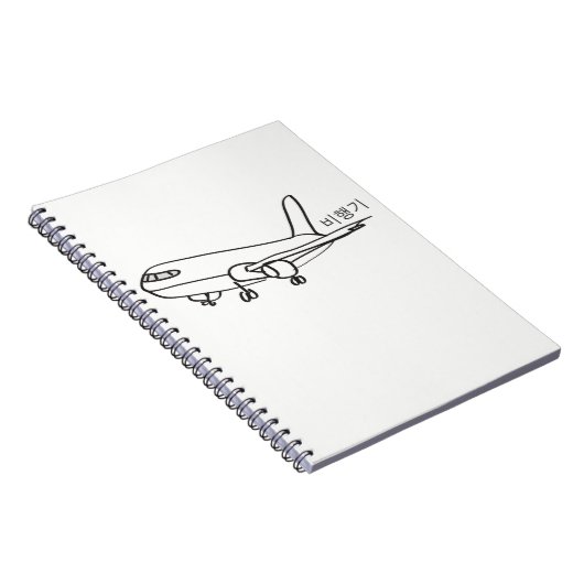 Koreanisches Vokabular-Flugzeug 한국의비행기 Notizblock (Rechte Seite)