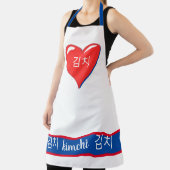 Koreanisches Wort - Kimchi im roten Herzen Schürze (InSitu)