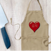 Koreanisches Wort - Kimchi im roten Herzen Schürze