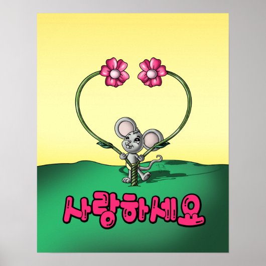 Koreanisches Wort Poster (Vorne)