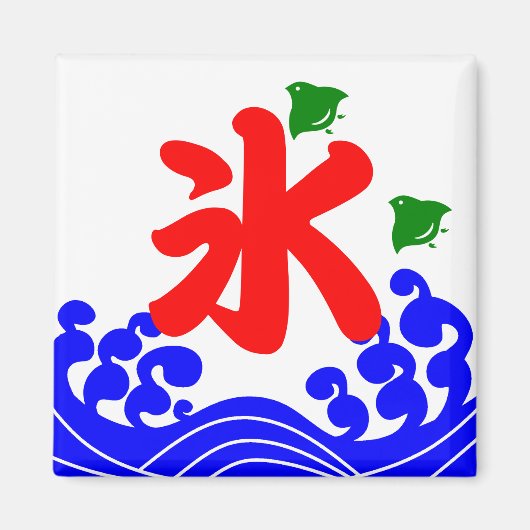 koribata(氷旗) magnet (Vorne)