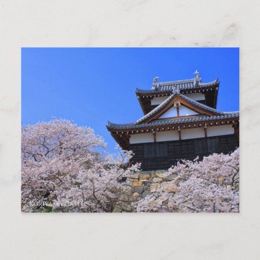 Kōriyama Castle [Postcard] Postkarte (Vorderseite)
