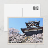 Kōriyama Castle Postkarte (Vorne/Hinten)