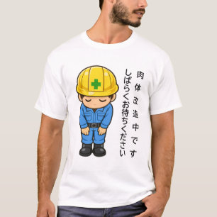 Körpermodifikation T-Shirt