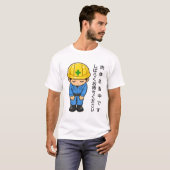 Körpermodifikation T-Shirt (Vorne ganz)