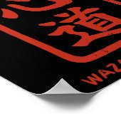 Körpertaekwondo Poster (Ecke)