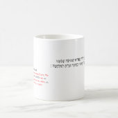 Korrigierter King James Obadja 1:1 Becher Kaffeetasse (Mittel)