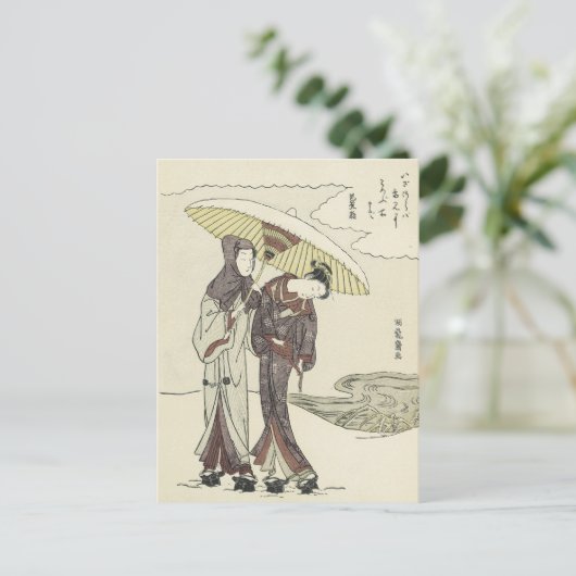 Koryusai Postkarte (Stehend Vorderseite)