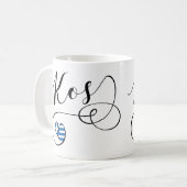 Kos Heart in Flag, Griechenland, I Liebe Kos, Cos Kaffeetasse (Vorderseite Links)