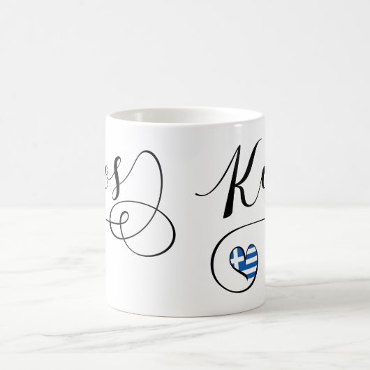 Kos Heart in Flag, Griechenland, I Liebe Kos, Cos Kaffeetasse (Mittel)