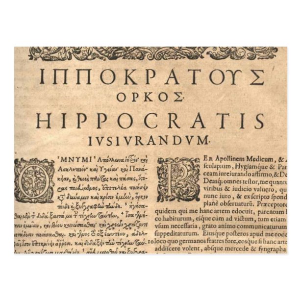 Eid Des Hippokrates Poster Zazzle.de