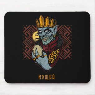 Koshchei Unsterbliche Abstammung Heidentum Ukraine Mousepad