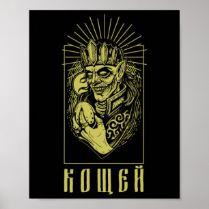 Koshchei Unsterbliche Abstammung Heidentum Ukraine Poster