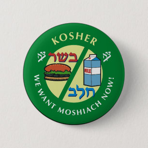 Kosher Button
