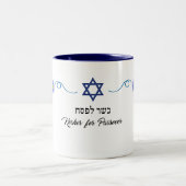 Kosher für Pessach-Zwei-Tone-Kaffee-Tasse Zweifarbige Tasse (Mittel)