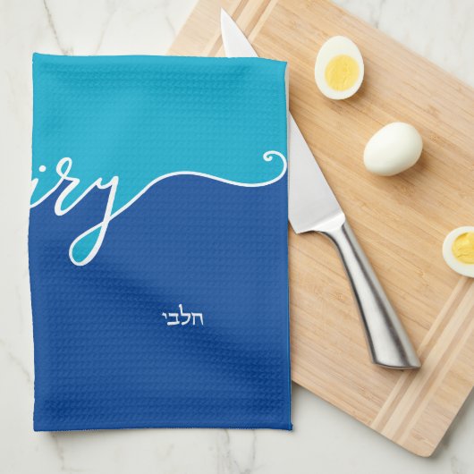 Kosher Kitchen Script Dairy mit Hebräisch Blue Geschirrtuch (Viertel Falte)