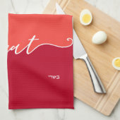 Kosher Kitchen Script Fleisch mit Hebräisch Rot Geschirrtuch (Viertel Falte)