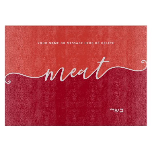 Kosher Kitchen Script Meat Red Cutting Board Schneidebrett (Vorderseite)