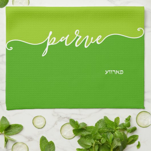 Kosher Kitchen Script Parve mit Hebräisch Green Geschirrtuch (Gefaltet)