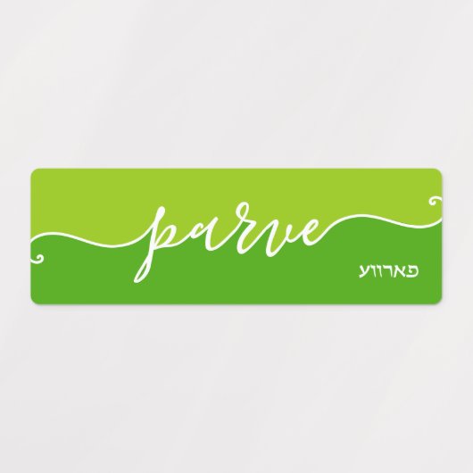 Kosher Kitchen Script w Hebrew Dairy Meat Parve Etiketten (Design 1)