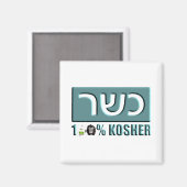 Kosher Magnet (Vorderseite/Rückseite)