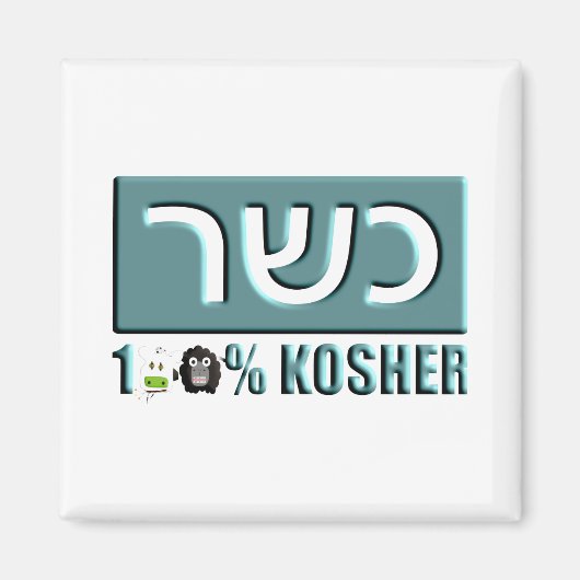 Kosher Magnet (Vorne)