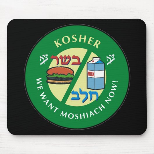 Kosher Mousepad (Vorne)