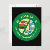 Kosher Postkarte (Vorne/Hinten)