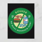 Kosher Postkarte (Vorderseite)
