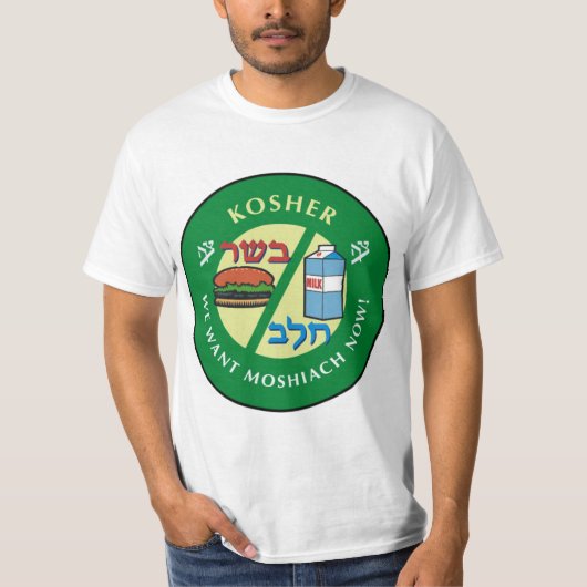 Kosher T-Shirt (Vorderseite)