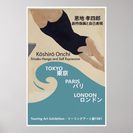 Koshiro Onchi Japanese Art Exhibition Poster (Vorne)